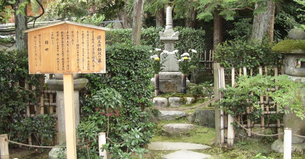 源頼政墓,平家物語