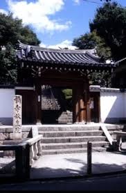 橋寺放生院