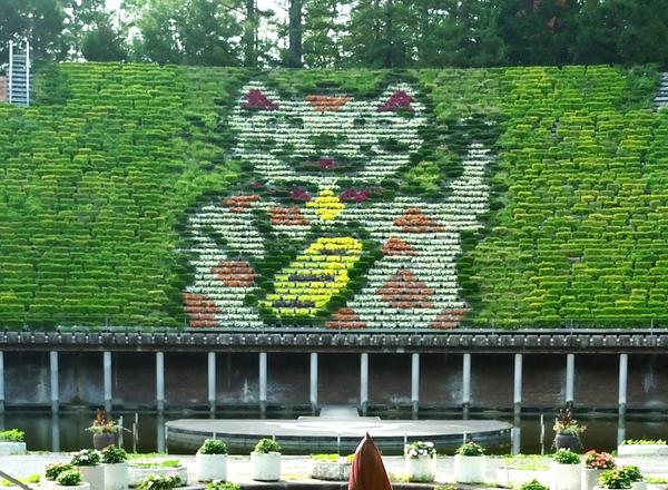 宇治市植物公園